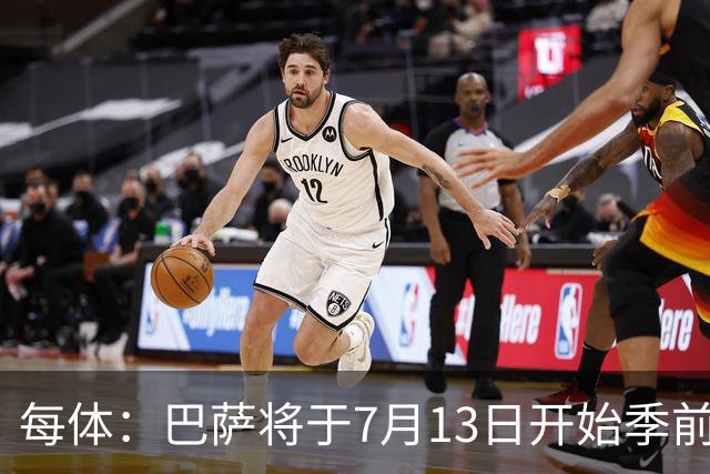 每体：巴萨将于7月13日开始季前备战，多位小将已提前自主训练